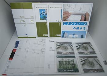 実践土木CAD技術者 AutoCADLTコース教材 土木 土木CAD