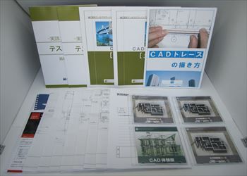 実践土木CAD技術者 JW-CAD Winコース教材 土木 土木CAD