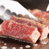 お肉グルメマイスター