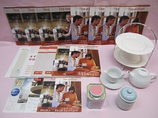 紅茶 通信 教育