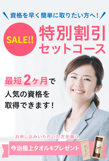 設計 ト ラーニング アーキテク 諒 諒設計アーキテクトラーニング口コミで評判の通信講座～建築CAD