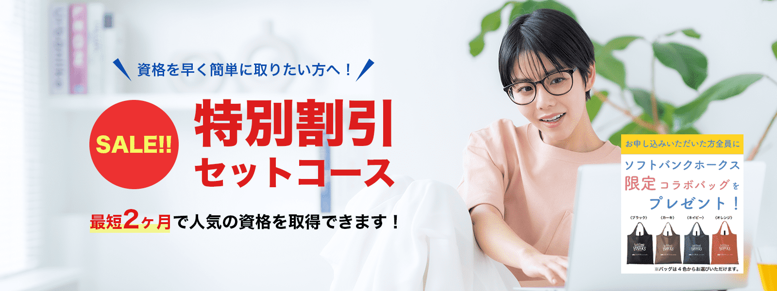 諒設計アーキテクトラーニングスクール 筋トレ講座 筋トレインストラクター資格取得検定の通信講座 | 諒設計