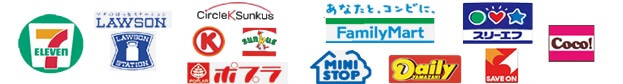 コンビニなどのロゴ
