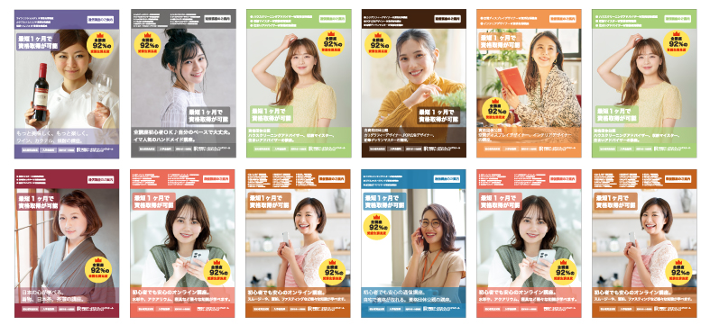 ルーン占い師に興味がある方へ！在宅でルーン占い師資格取得. 無料で詳しいパンフレットを配布！