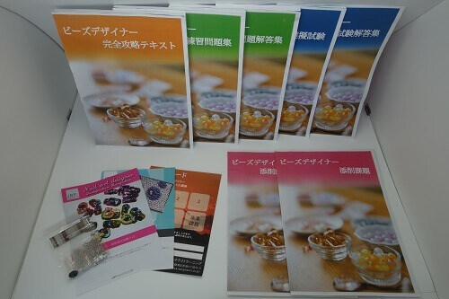 ビーズグッズ