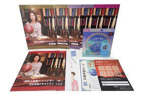 西洋占星術アドバイザー教材