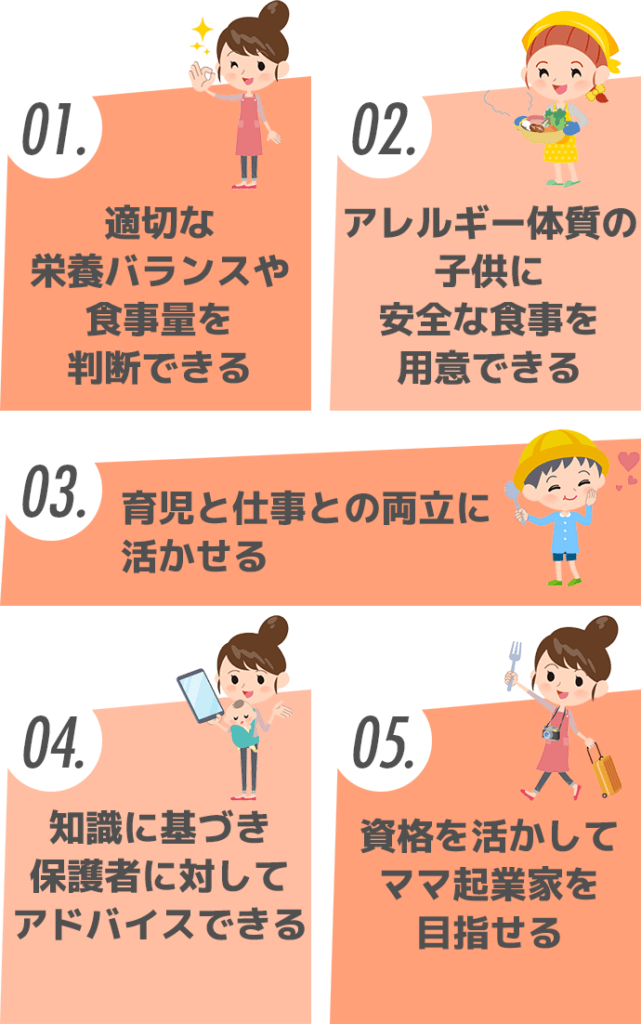 やる気がアップする!資格取得 5つのメリット