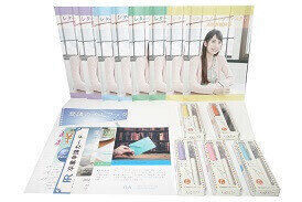 レターライティングマスター教材