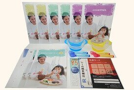 幼児食マイスター教材