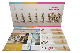 和食エキスパート教材