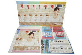 数秘術セラピスト教材
