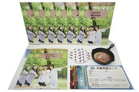 お肉グルメマイスター教材