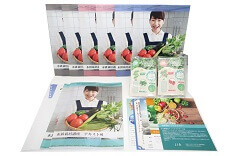 野菜水耕栽培士教材