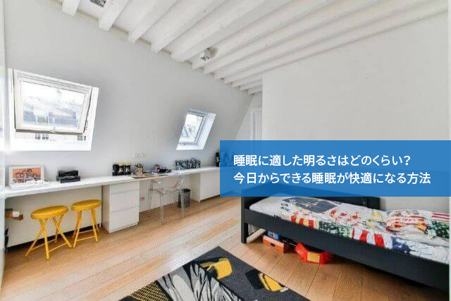 散らかりやすい子ども部屋の収納アイデアとポイント