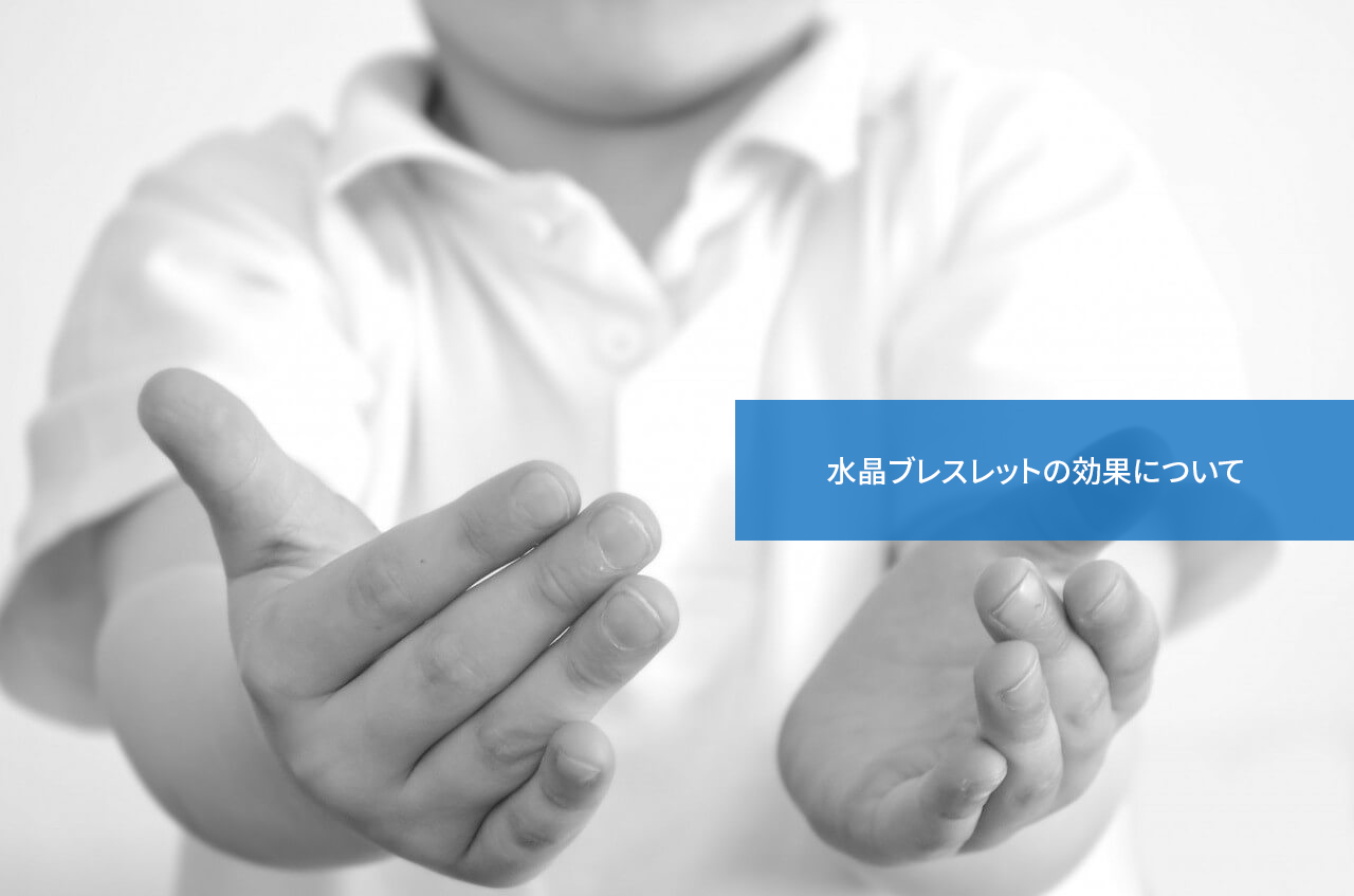 右 左 手相をどちらの手で見るかについての考え方 通信教育講座 資格の諒設計アーキテクトラーニング