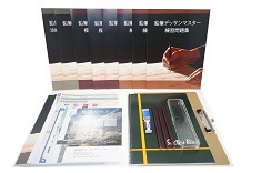 練習法