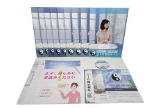 基本講座