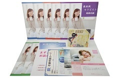 安眠グッズ