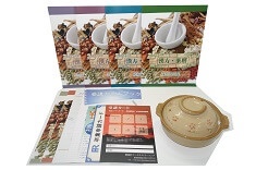 薬膳 資格 通信