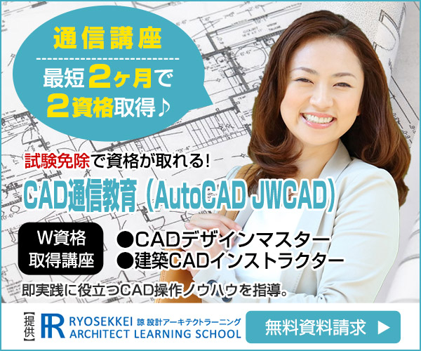 CAD