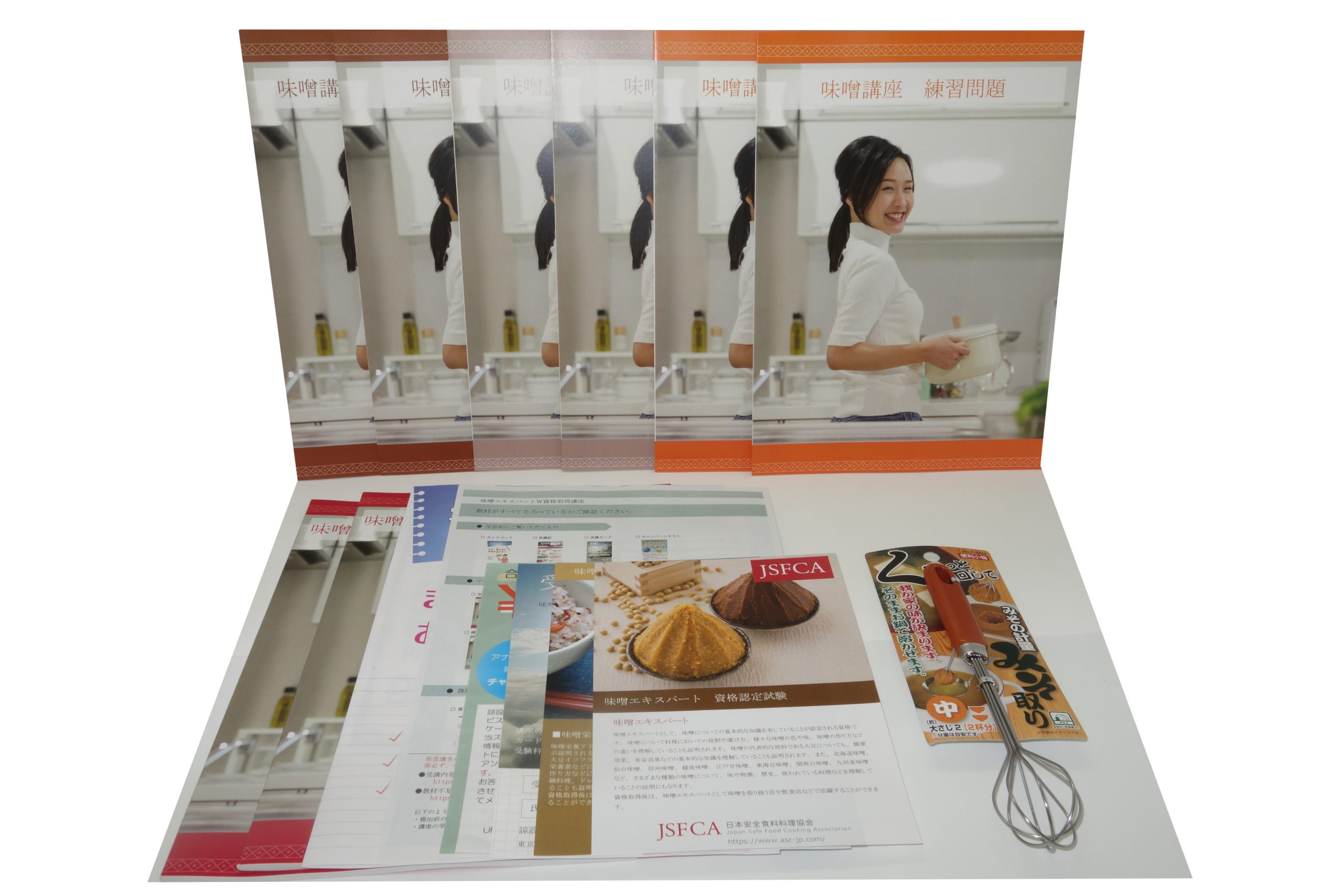 味噌エキスパート教材