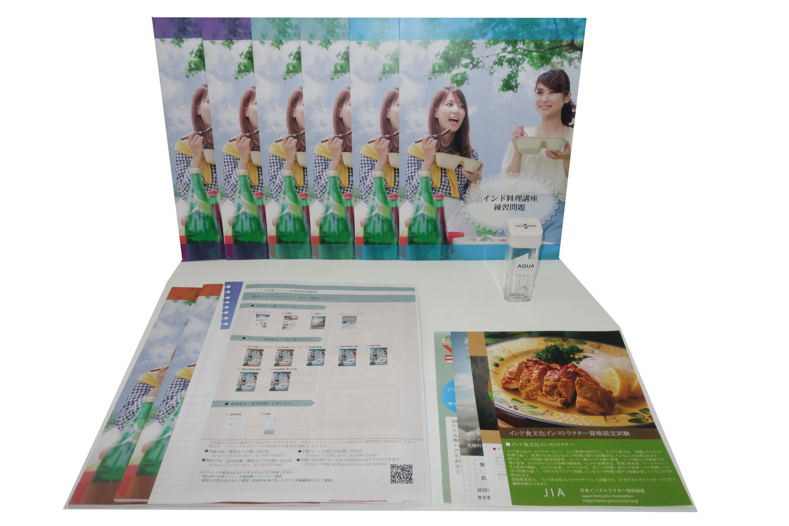 インド料理ソムリエ教材