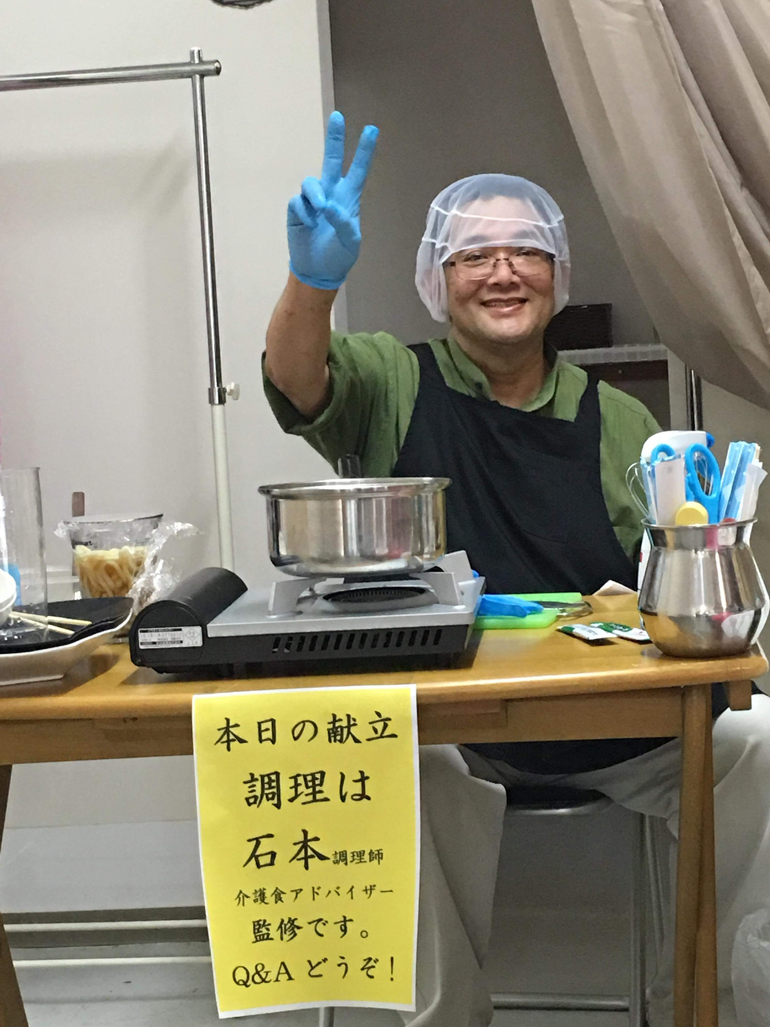 石本淳嗣先生(介護食講座)