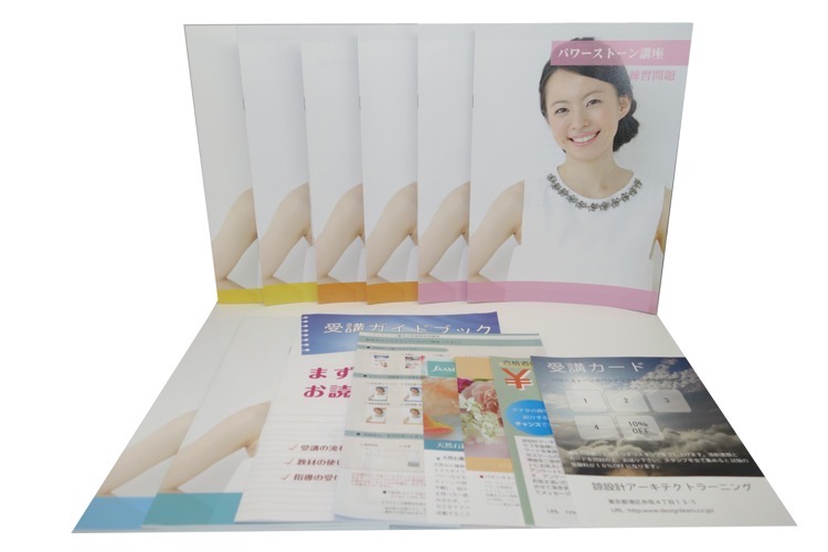 基本講座