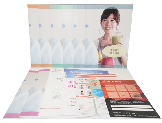 スペシャル講座