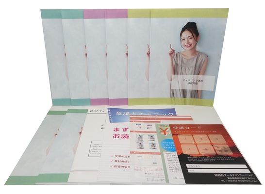 スペシャル講座