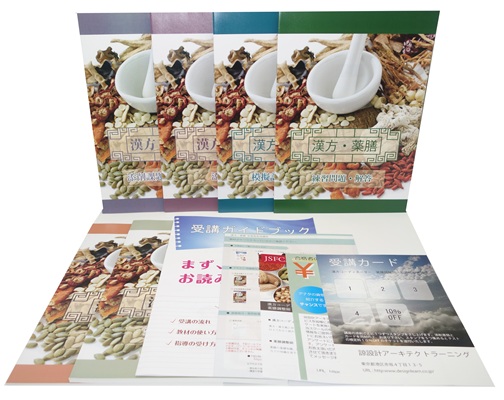 基本講座