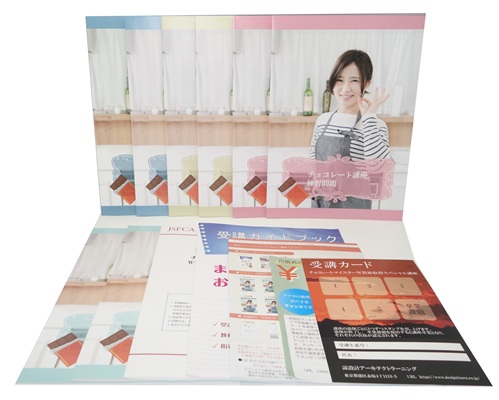 チョコレートマイスター®