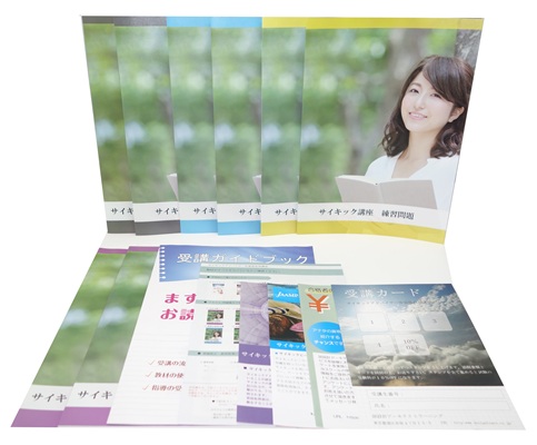 サイキックアドバイザー®