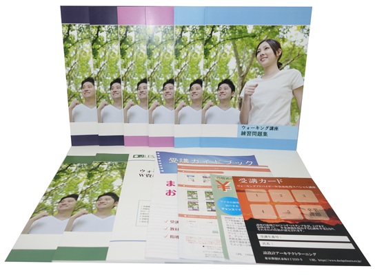 スペシャル講座