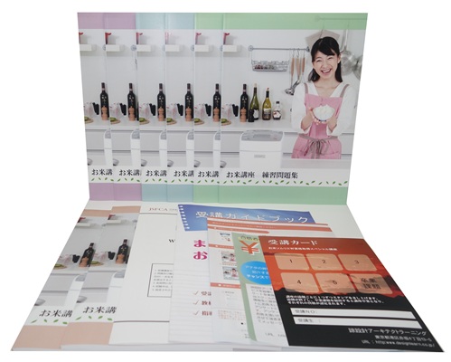 スペシャル講座