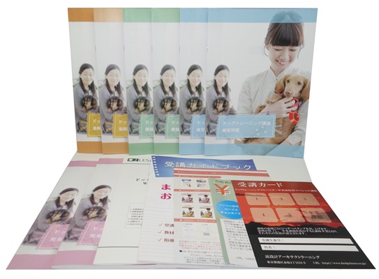 スペシャル講座