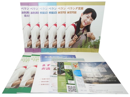 基本講座