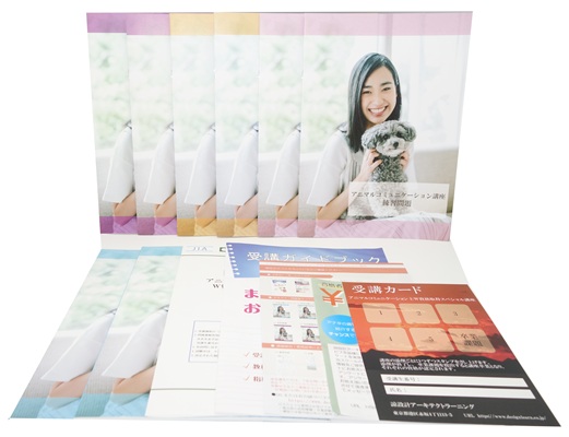 スペシャル講座