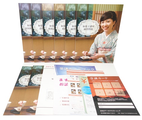 スペシャル講座