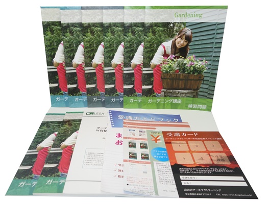 スペシャル講座