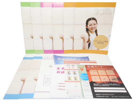 スペシャル講座