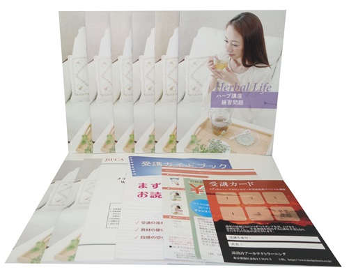 スペシャル講座