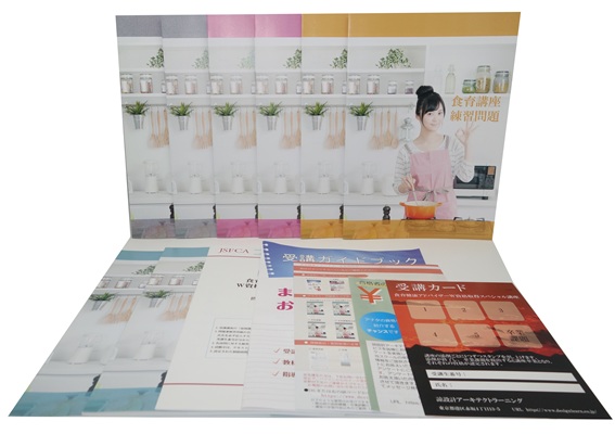 スペシャル講座