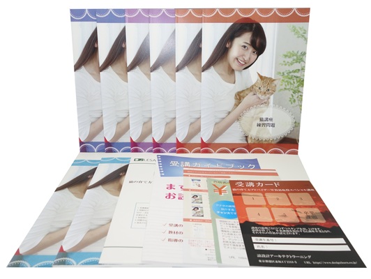 スペシャル講座