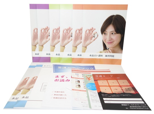 水晶占い鑑定士®