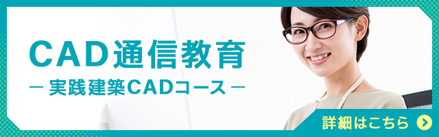CAD