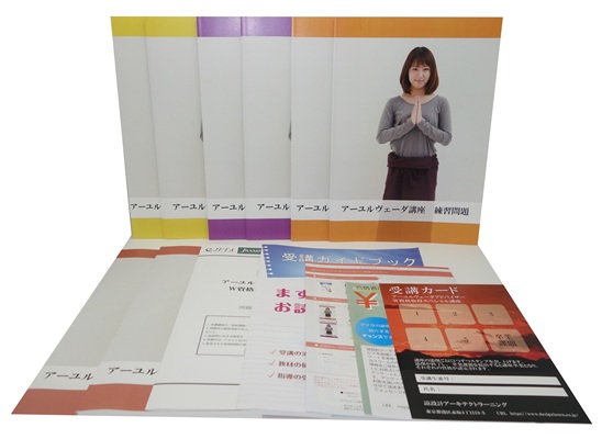 スペシャル講座