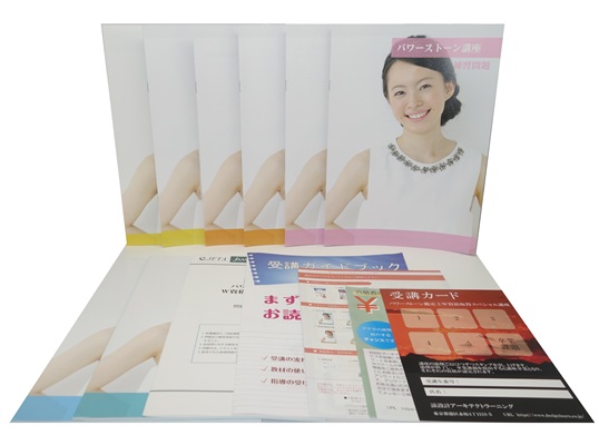 スペシャル講座