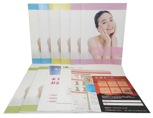 スペシャル講座