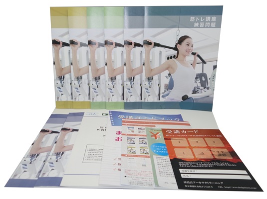 スペシャル講座